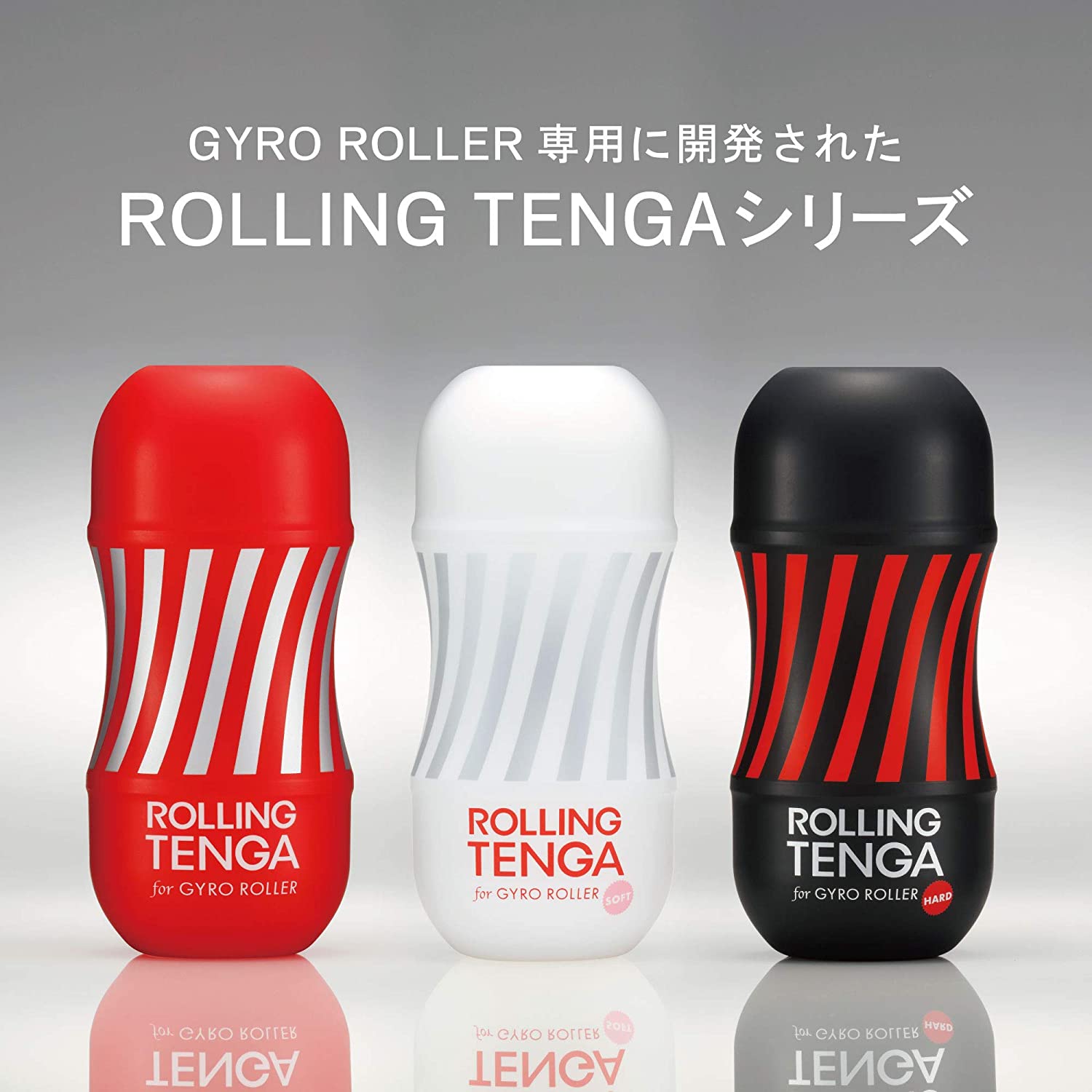 ROLLING TENGA GYRO ROLLER CUP GENTLE